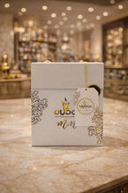 Oud Al-Marjan  (MF & MM)