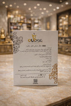 Oud Al-Marjan  (MF & MM)